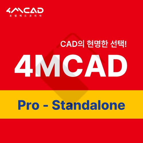 4MCAD Pro Standalone New