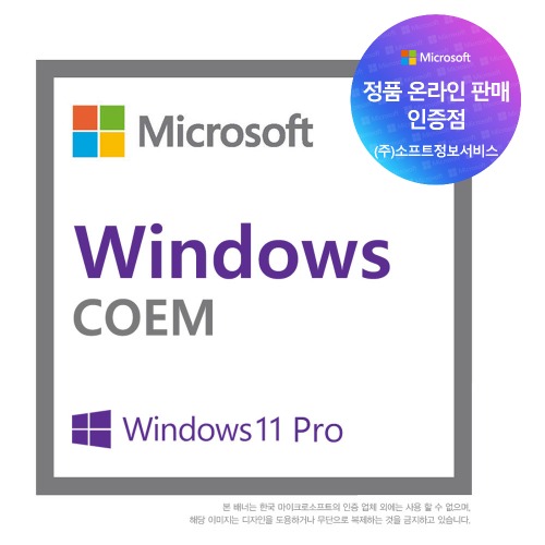 ★10Pro설치usb증정★ Windows10 -&gt;11 Pro COEM (DSP/64bit/한글) 정품인증점