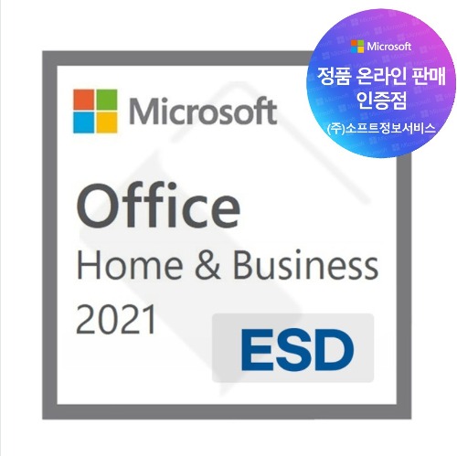 [Microsoft] Office 2021 Home &amp; Business ESD
