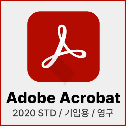 [Adobe] Acrobat 2020 Standard 기업용 영구 라이선스